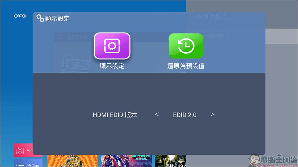OVO K3E 智慧投影機開箱|百吋無框電視升級 3D 影像,身歷其境全新觀影體驗 - 電腦王阿達 OVO K3E 智慧投影機開箱|百吋無框電視升級 3D 影像,身歷其境全新觀影體驗 - 電腦王阿達
