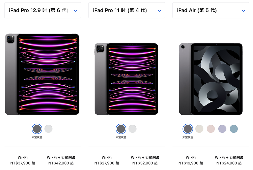 「全新」iPad(第 10 代)與 M2 iPad Pro 登場!後者帶來懸浮觸控筆體驗 - 電腦王阿達 「全新」iPad(第 10 代)與 M2 iPad Pro 登場!後者帶來懸浮觸控筆體驗 - 電腦王阿達