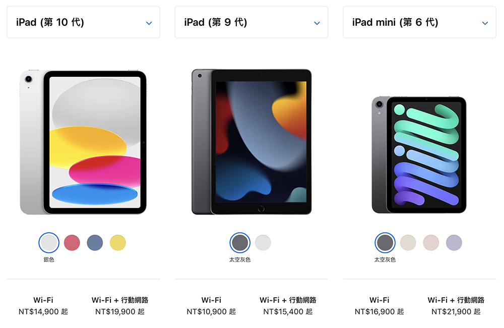 「全新」iPad(第 10 代)與 M2 iPad Pro 登場!後者帶來懸浮觸控筆體驗 - 電腦王阿達 「全新」iPad(第 10 代)與 M2 iPad Pro 登場!後者帶來懸浮觸控筆體驗 - 電腦王阿達
