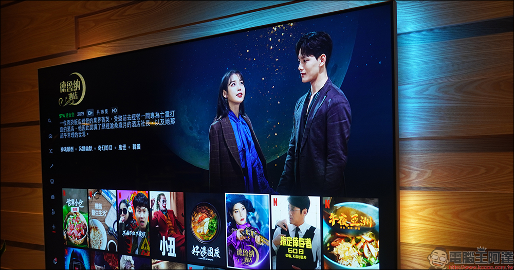 飛利浦 Philips 4K 智慧顯示器開箱|4K 絕佳畫質、內建 Android TV 11 系統 ,搭配 Ambilight 帶來無可比擬的沉浸體驗 - 電腦王阿達 飛利浦 Philips 4K 智慧顯示器開箱|4K 絕佳畫質、內建 Android TV 11 系統 ,搭配 Ambilight 帶來無可比擬的沉浸體驗 - 電腦王阿達