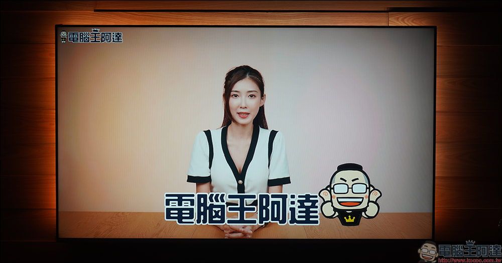 飛利浦 Philips 4K 智慧顯示器開箱|4K 絕佳畫質、內建 Android TV 11 系統 ,搭配 Ambilight 帶來無可比擬的沉浸體驗 - 電腦王阿達 飛利浦 Philips 4K 智慧顯示器開箱|4K 絕佳畫質、內建 Android TV 11 系統 ,搭配 Ambilight 帶來無可比擬的沉浸體驗 - 電腦王阿達