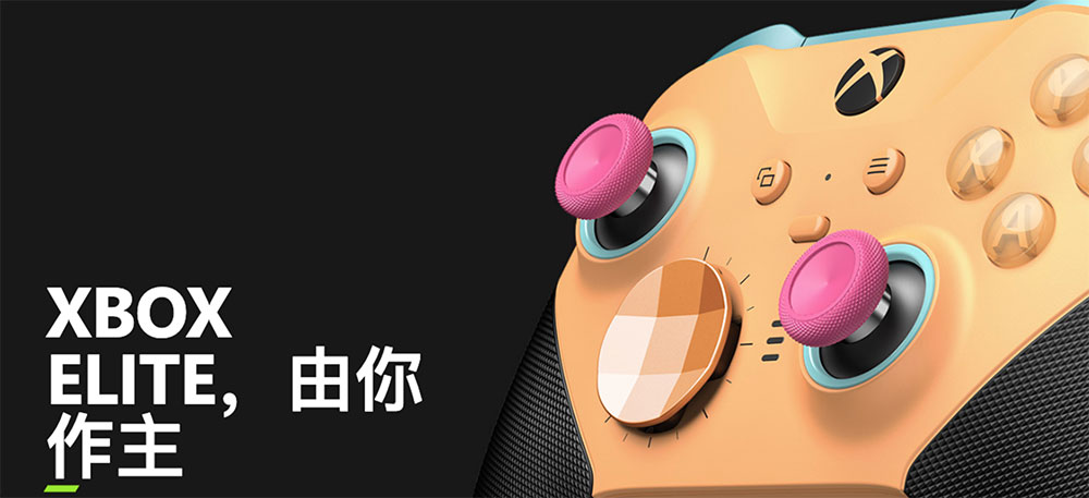 Xbox Design Lab 現在開放 Elite Series 2 高階手把客製服務 - 電腦王阿達 Xbox Design Lab 現在開放 Elite Series 2 高階手把客製服務 - 電腦王阿達