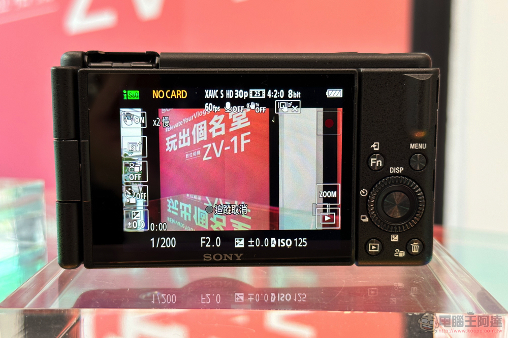 超廣角一吋機 Sony ZV-1F 台灣上市資訊公佈,NT$14,980 反攻智慧型手機! - 電腦王阿達 超廣角一吋機 Sony ZV-1F 台灣上市資訊公佈,NT$14,980 反攻智慧型手機! - 電腦王阿達
