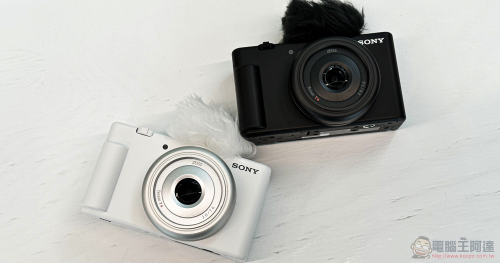 超廣角一吋機 Sony ZV-1F 台灣上市資訊公佈,NT$14,980 反攻智慧型手機! - 電腦王阿達 超廣角一吋機 Sony ZV-1F 台灣上市資訊公佈,NT$14,980 反攻智慧型手機! - 電腦王阿達