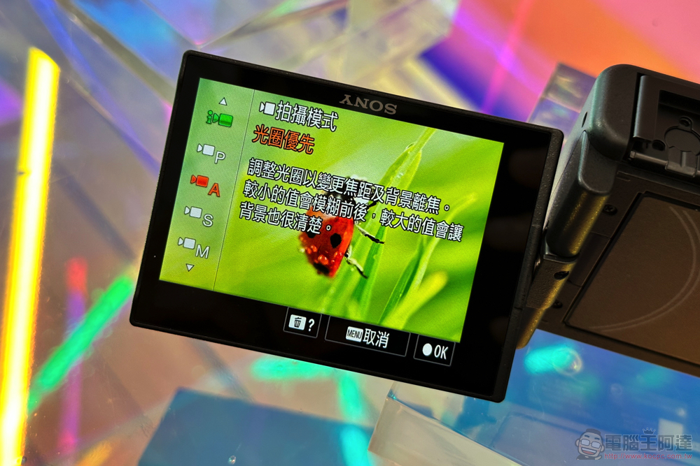 超廣角一吋機 Sony ZV-1F 台灣上市資訊公佈,NT$14,980 反攻智慧型手機! - 電腦王阿達 超廣角一吋機 Sony ZV-1F 台灣上市資訊公佈,NT$14,980 反攻智慧型手機! - 電腦王阿達