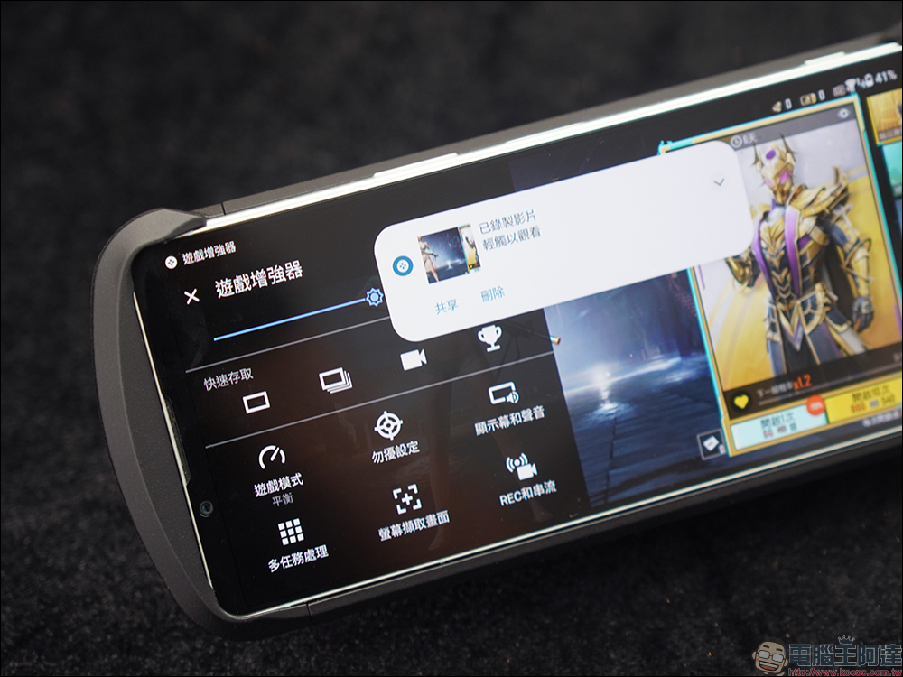 Xperia 1 IV Gaming Edition 電競特仕版在台上市！獨家 Xperia Stream 電競套件，為遊戲而生 - 電腦王阿達