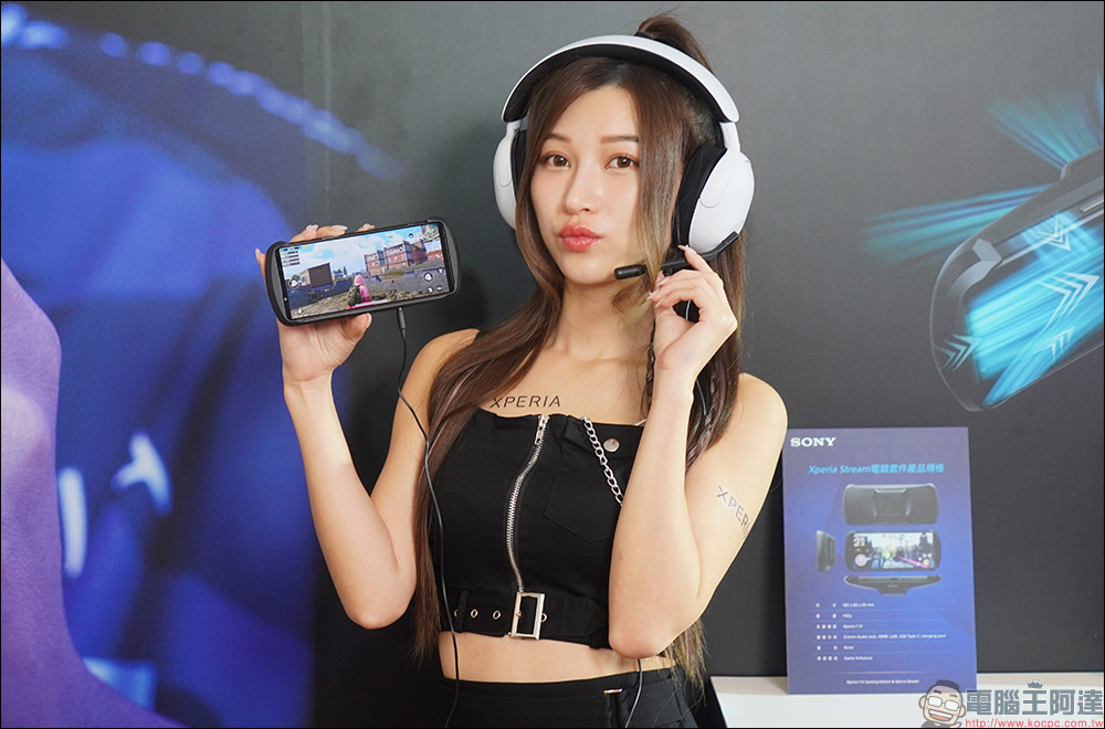 Xperia 1 IV Gaming Edition 電競特仕版在台上市!獨家 Xperia Stream 電競套件,為遊戲而生 - 電腦王阿達 Xperia 1 IV Gaming Edition 電競特仕版在台上市!獨家 Xperia Stream 電競套件,為遊戲而生 - 電腦王阿達