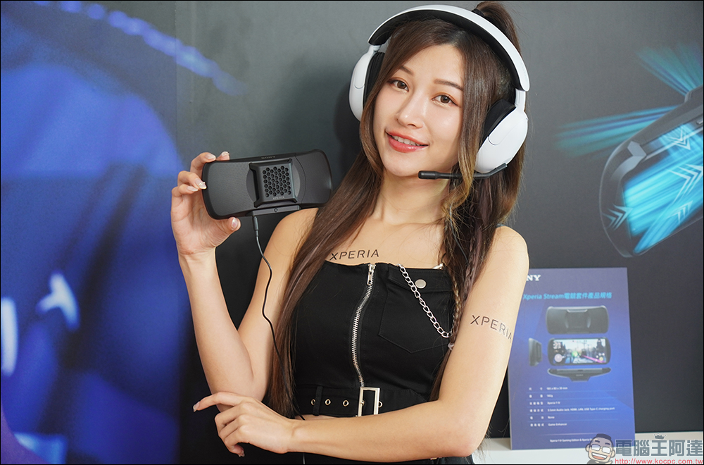 Xperia 1 IV Gaming Edition 電競特仕版在台上市!獨家 Xperia Stream 電競套件,為遊戲而生 - 電腦王阿達 Xperia 1 IV Gaming Edition 電競特仕版在台上市!獨家 Xperia Stream 電競套件,為遊戲而生 - 電腦王阿達
