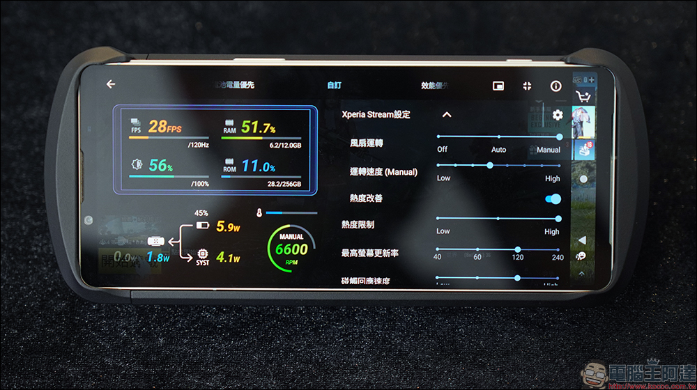 Xperia 1 IV Gaming Edition 電競特仕版在台上市!獨家 Xperia Stream 電競套件,為遊戲而生 - 電腦王阿達 Xperia 1 IV Gaming Edition 電競特仕版在台上市!獨家 Xperia Stream 電競套件,為遊戲而生 - 電腦王阿達