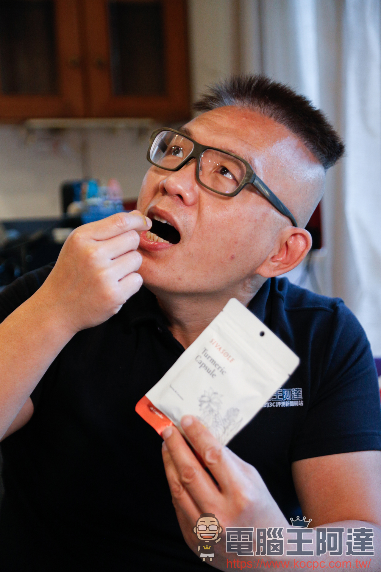 《薑黃王 | 薑黃晶萃膠囊 / 薑黃明亮膠囊》3C族的好幫手 - 電腦王阿達 《薑黃王 | 薑黃晶萃膠囊 / 薑黃明亮膠囊》3C族的好幫手 - 電腦王阿達