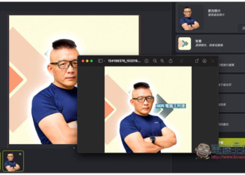 Photomash Studio 一款可以讓你輕鬆創建「商品圖」或「精美頭像」的免費線上工具
