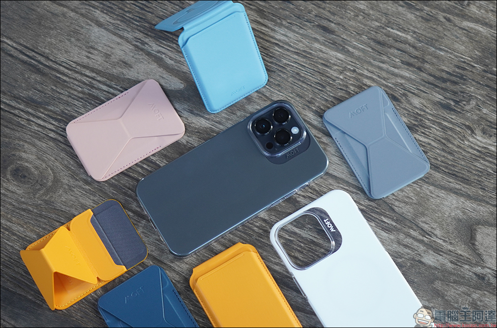 iPhone 14 系列必備全方位 MagSafe 應用! MOFT 雙倍磁力保護殼、磁吸嗶卡支架、磁吸式手機支架開箱體驗 - 電腦王阿達 iPhone 14 系列必備全方位 MagSafe 應用! MOFT 雙倍磁力保護殼、磁吸嗶卡支架、磁吸式手機支架開箱體驗 - 電腦王阿達