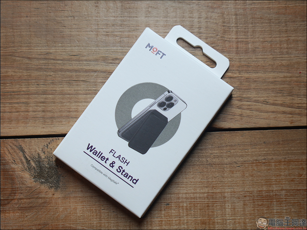 iPhone 14 系列必備全方位 MagSafe 應用！ MOFT 雙倍磁力保護殼、磁吸嗶卡支架、磁吸式手機支架開箱體驗 - 電腦王阿達