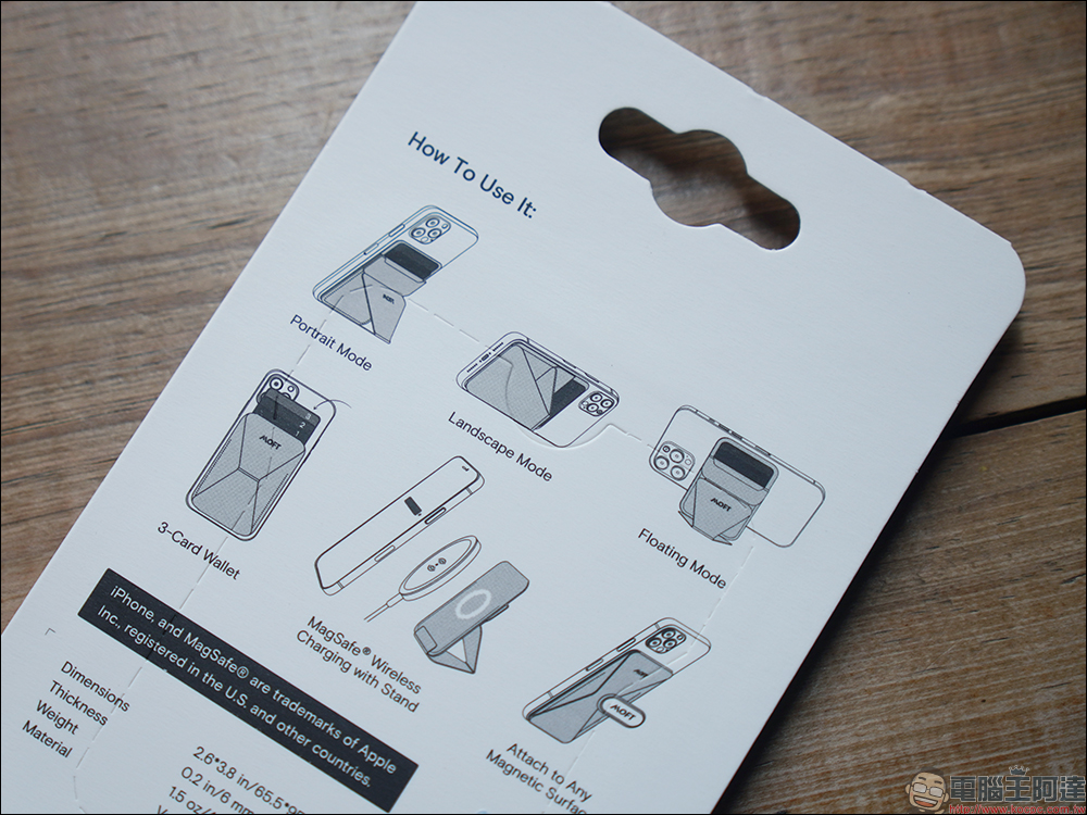 iPhone 14 系列必備全方位 MagSafe 應用! MOFT 雙倍磁力保護殼、磁吸嗶卡支架、磁吸式手機支架開箱體驗 - 電腦王阿達 iPhone 14 系列必備全方位 MagSafe 應用! MOFT 雙倍磁力保護殼、磁吸嗶卡支架、磁吸式手機支架開箱體驗 - 電腦王阿達