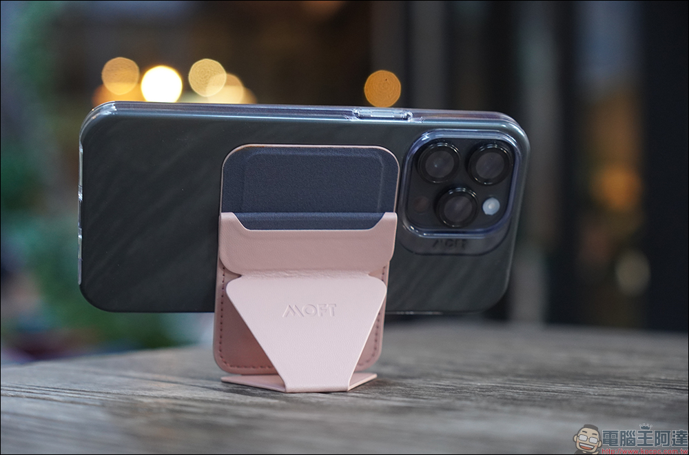 iPhone 14 系列必備全方位 MagSafe 應用! MOFT 雙倍磁力保護殼、磁吸嗶卡支架、磁吸式手機支架開箱體驗 - 電腦王阿達 iPhone 14 系列必備全方位 MagSafe 應用! MOFT 雙倍磁力保護殼、磁吸嗶卡支架、磁吸式手機支架開箱體驗 - 電腦王阿達