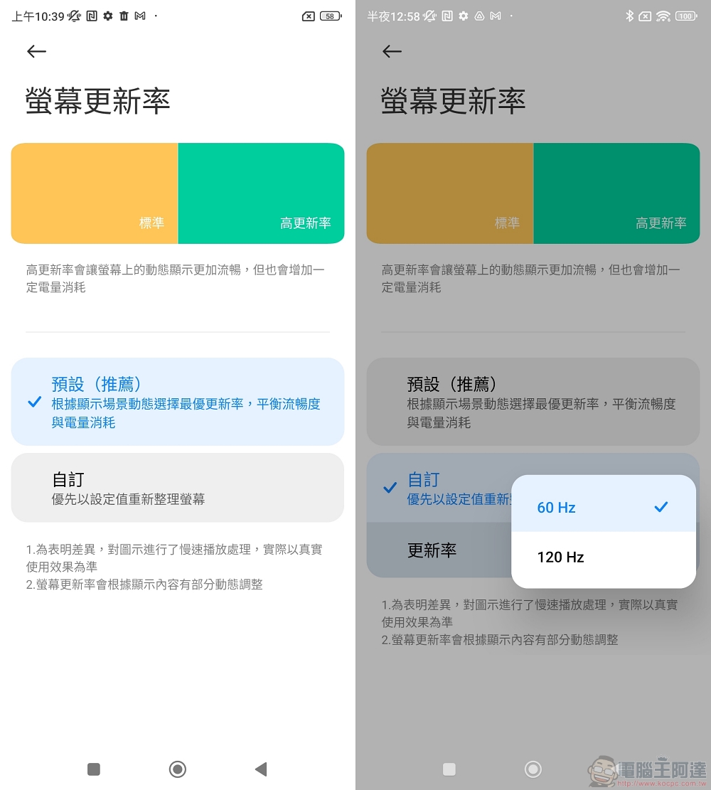 全方位均衡的高階新機 Xiaomi 12T 開箱實測,效能、攝影、操作感達到平衡 - 電腦王阿達 全方位均衡的高階新機 Xiaomi 12T 開箱實測,效能、攝影、操作感達到平衡 - 電腦王阿達