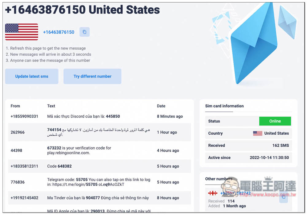 Anonym SMS 免費代收簡訊驗證碼,提供美國、英國、烏克蘭等國家門號 - 電腦王阿達 Anonym SMS 免費代收簡訊驗證碼,提供美國、英國、烏克蘭等國家門號 - 電腦王阿達