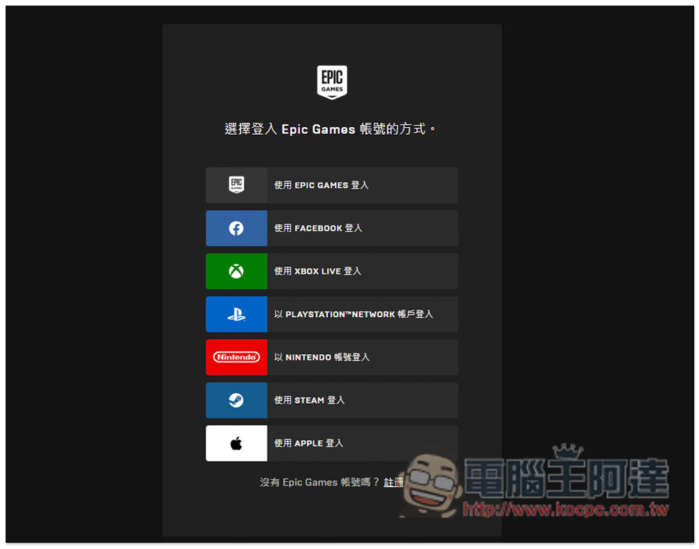 經典角色扮演遊戲《異塵餘生 3》年度最佳遊戲版限免!終身免費遊玩 - 電腦王阿達 經典角色扮演遊戲《異塵餘生 3》年度最佳遊戲版限免!終身免費遊玩 - 電腦王阿達