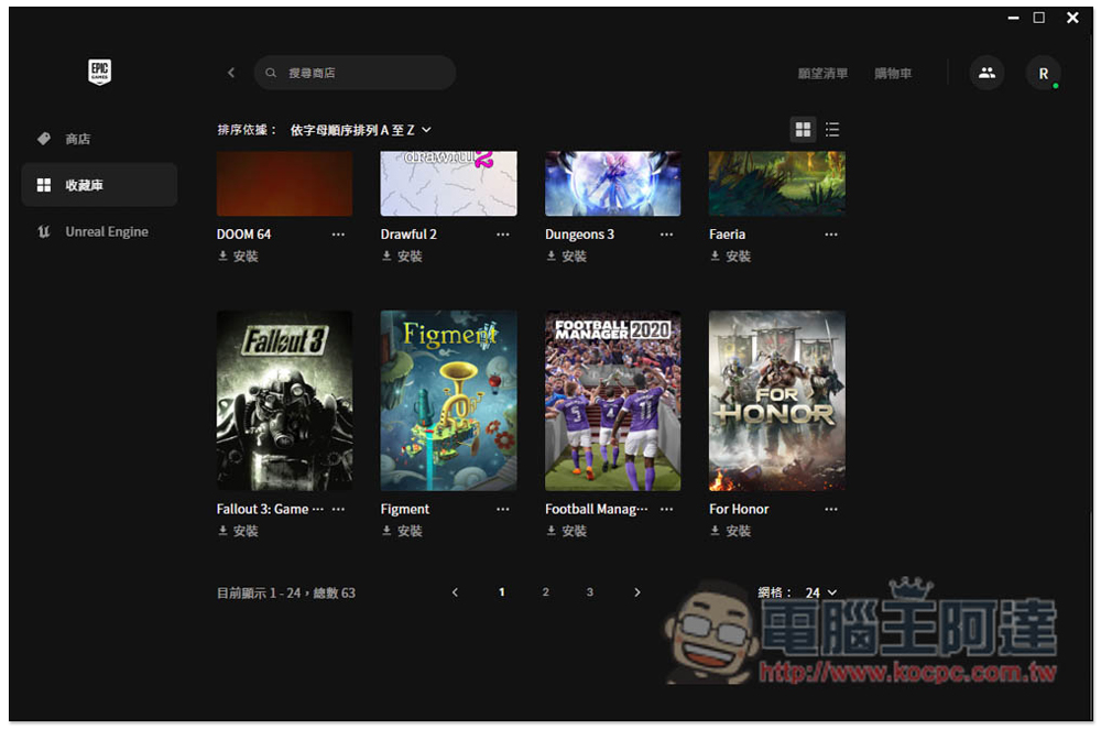 經典角色扮演遊戲《異塵餘生 3》年度最佳遊戲版限免!終身免費遊玩 - 電腦王阿達 經典角色扮演遊戲《異塵餘生 3》年度最佳遊戲版限免!終身免費遊玩 - 電腦王阿達