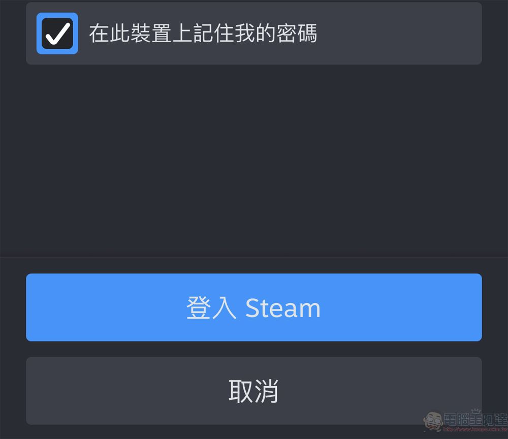 Steam推出最新版APP 新增掃瞄 QR 碼從電腦上登入的功能 - 電腦王阿達 Steam推出最新版APP 新增掃瞄 QR 碼從電腦上登入的功能 - 電腦王阿達