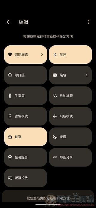 Google Pixel 7 Pro UI - 05 Google Pixel 7 Pro UI - 05