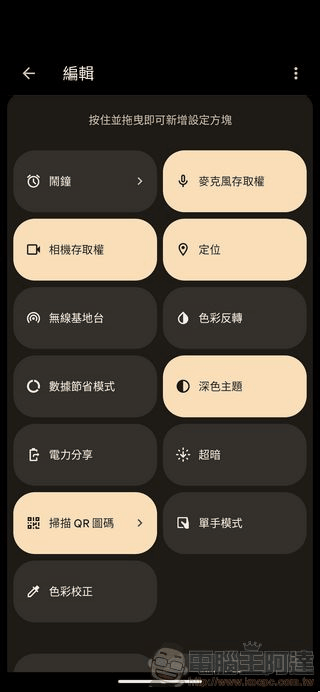 Google Pixel 7 Pro UI - 06 Google Pixel 7 Pro UI - 06