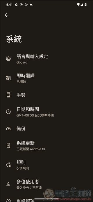 Google Pixel 7 Pro UI - 08 Google Pixel 7 Pro UI - 08