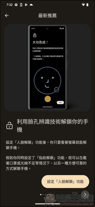 Google Pixel 7 Pro UI - 10 Google Pixel 7 Pro UI - 10