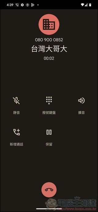 Google Pixel 7 Pro UI - 15 Google Pixel 7 Pro UI - 15