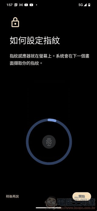 Google Pixel 7 Pro UI - 17 Google Pixel 7 Pro UI - 17