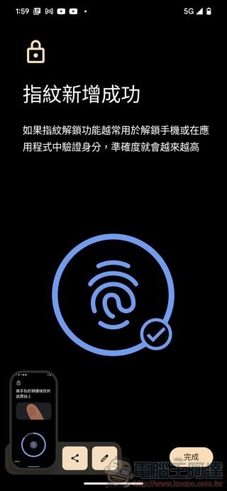 Google Pixel 7 Pro UI - 18 Google Pixel 7 Pro UI - 18