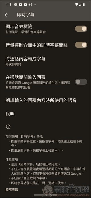 翻譯1 翻譯1