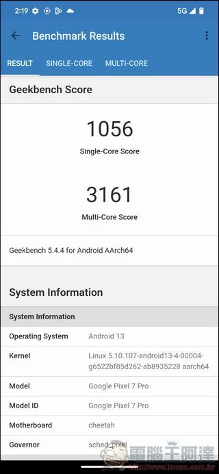 Google Pixel 7 Pro 效能測試 - 03 Google Pixel 7 Pro 效能測試 - 03