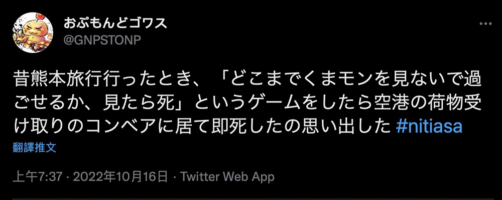 日本網友玩起「到熊本看到熊本熊就輸了」遊戲,這實在太難了 - 電腦王阿達 日本網友玩起「到熊本看到熊本熊就輸了」遊戲,這實在太難了 - 電腦王阿達