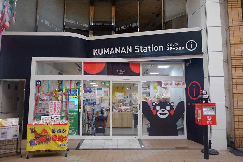 日本網友玩起「到熊本看到熊本熊就輸了」遊戲,這實在太難了 - 電腦王阿達 日本網友玩起「到熊本看到熊本熊就輸了」遊戲,這實在太難了 - 電腦王阿達