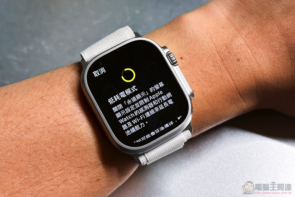 正式加入幕前調度的 iPadOS 16.1 與「Ultra 級」續航的 watchOS 9.1 更新降臨 - 電腦王阿達 正式加入幕前調度的 iPadOS 16.1 與「Ultra 級」續航的 watchOS 9.1 更新降臨 - 電腦王阿達