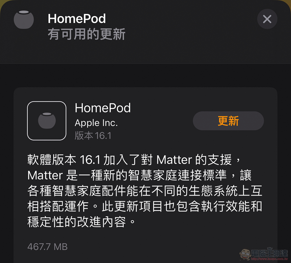 正式加入幕前調度的 iPadOS 16.1 與「Ultra 級」續航的 watchOS 9.1 更新降臨 - 電腦王阿達 正式加入幕前調度的 iPadOS 16.1 與「Ultra 級」續航的 watchOS 9.1 更新降臨 - 電腦王阿達