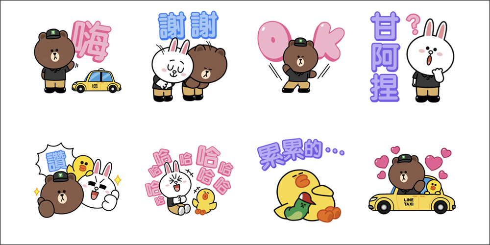LINE 免費貼圖整理:36 款免費 LINE 貼圖限時開放下載 - 電腦王阿達 LINE 免費貼圖整理:36 款免費 LINE 貼圖限時開放下載 - 電腦王阿達
