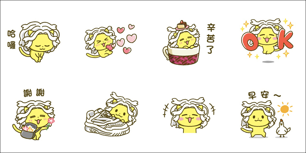 LINE 免費貼圖整理:36 款免費 LINE 貼圖限時開放下載 - 電腦王阿達 LINE 免費貼圖整理:36 款免費 LINE 貼圖限時開放下載 - 電腦王阿達