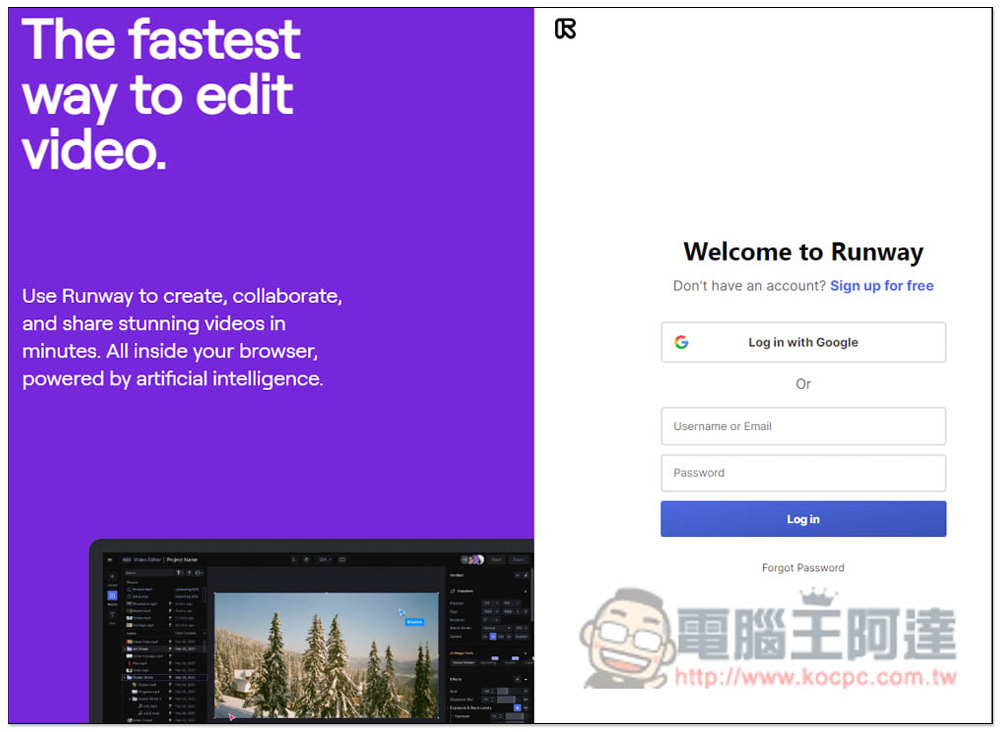 Erase and Replace by Runway 用一段敘述文字,就能替換掉照片中的人、物品、動物等 - 電腦王阿達 Erase and Replace by Runway 用一段敘述文字,就能替換掉照片中的人、物品、動物等 - 電腦王阿達