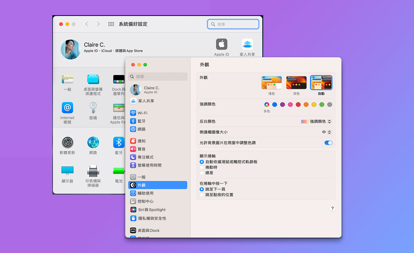 macOS Ventura 「系統設定」大改版,7 個換位置的重要設定項目 - 電腦王阿達 macOS Ventura 「系統設定」大改版,7 個換位置的重要設定項目 - 電腦王阿達