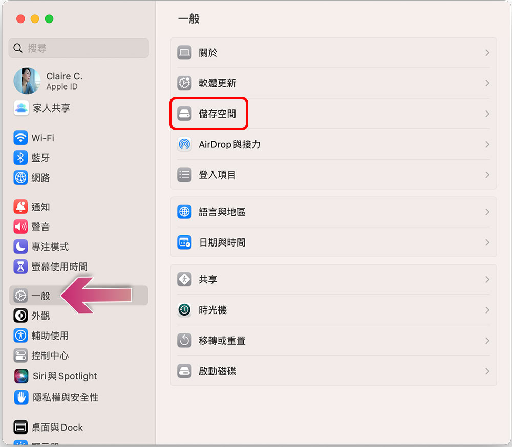 macOS Ventura 「系統設定」大改版,7 個換位置的重要設定項目 - 電腦王阿達 macOS Ventura 「系統設定」大改版,7 個換位置的重要設定項目 - 電腦王阿達