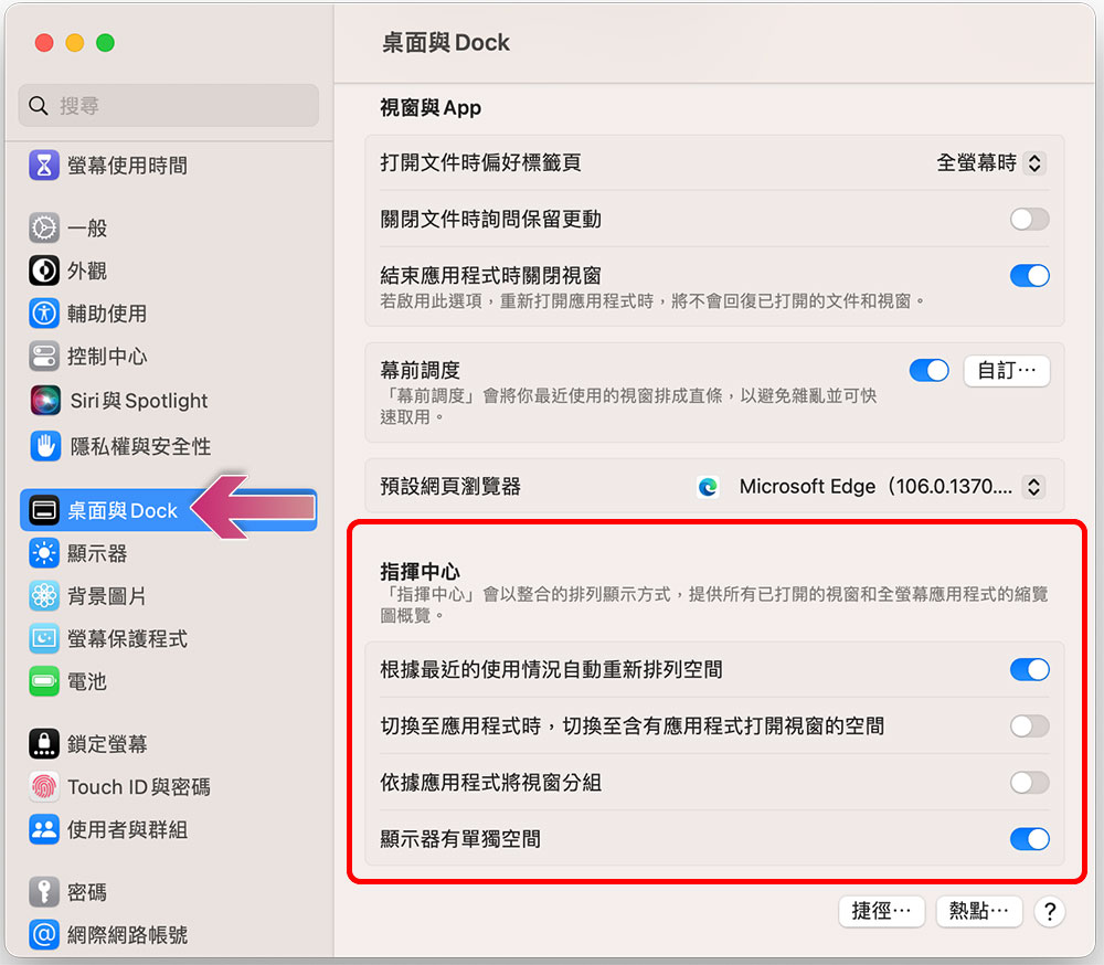 macOS Ventura 「系統設定」大改版,7 個換位置的重要設定項目 - 電腦王阿達 macOS Ventura 「系統設定」大改版,7 個換位置的重要設定項目 - 電腦王阿達