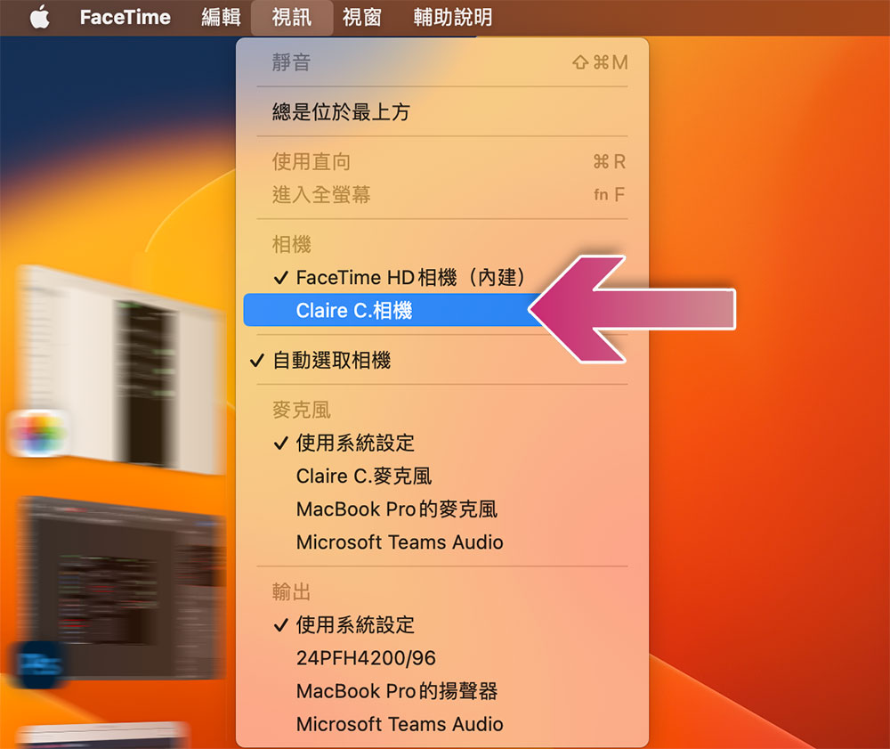 如何開啟 macOS Ventura 中的接續互通相機功能,將iPhone 變成高階視訊鏡頭 - 電腦王阿達 如何開啟 macOS Ventura 中的接續互通相機功能,將iPhone 變成高階視訊鏡頭 - 電腦王阿達