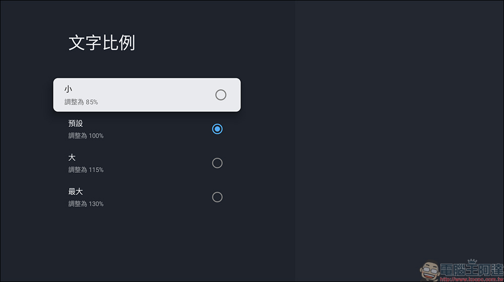 Google 為 4K 版本 Chromecast (支援 Google TV) 釋出 Android 12 更新,完整更新重點看這篇 - 電腦王阿達 Google 為 4K 版本 Chromecast (支援 Google TV) 釋出 Android 12 更新,完整更新重點看這篇 - 電腦王阿達