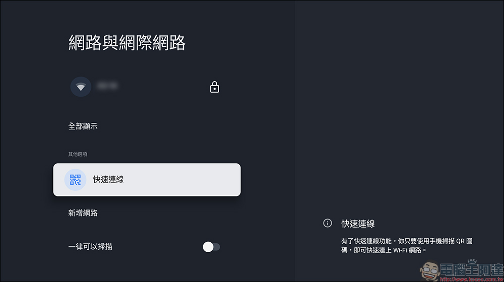 Google 為 4K 版本 Chromecast (支援 Google TV) 釋出 Android 12 更新,完整更新重點看這篇 - 電腦王阿達 Google 為 4K 版本 Chromecast (支援 Google TV) 釋出 Android 12 更新,完整更新重點看這篇 - 電腦王阿達