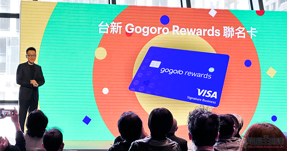 恭喜中獎？「Gogoro 2024 整年免資費」是詐騙信還是出包（更新：官方公告） - 電腦王阿達
