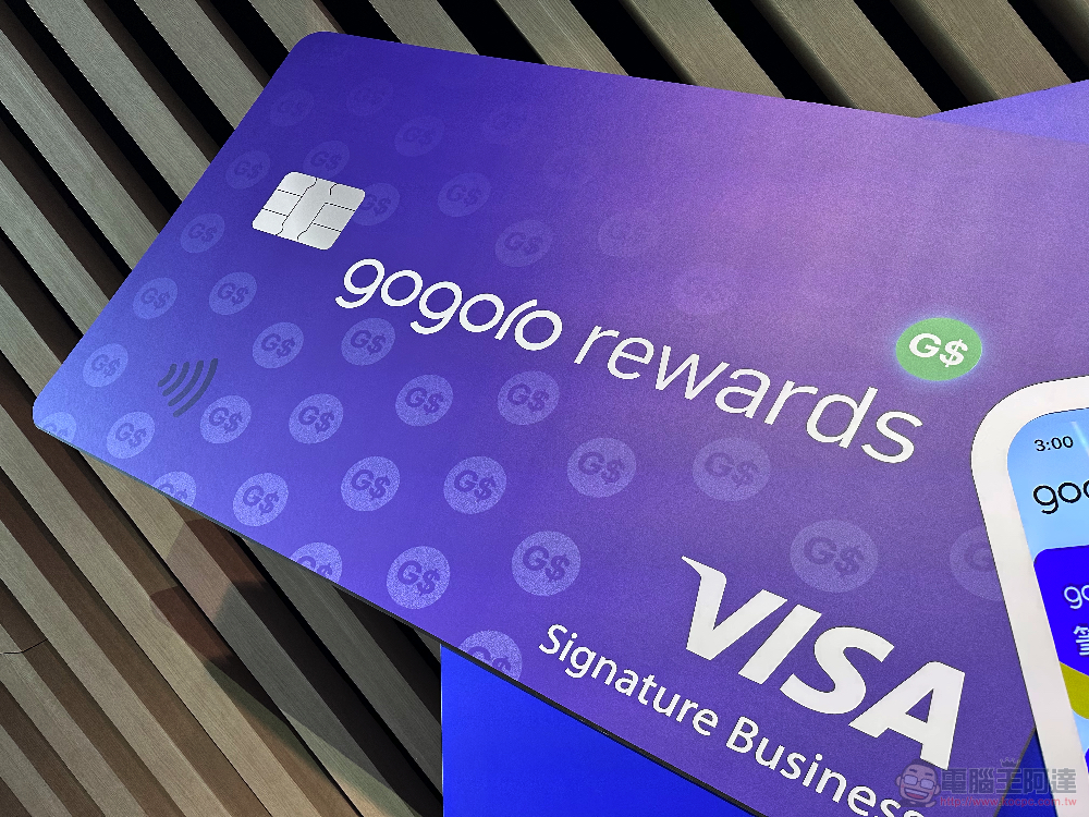 Gogoro 未來五年計劃包括滿滿 Gogoro Rewards 回饋與「換電戰 M」換電遊戲 - 電腦王阿達 Gogoro 未來五年計劃包括滿滿 Gogoro Rewards 回饋與「換電戰 M」換電遊戲 - 電腦王阿達