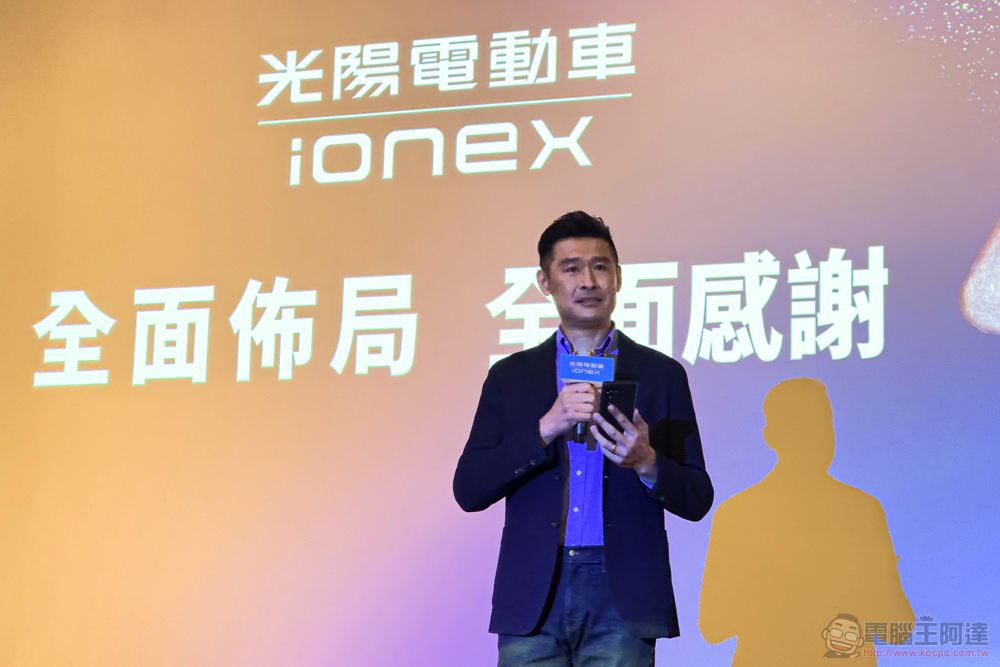簡單 · 暴力!Ionex S7 Rex 光陽電動機車試駕體驗 - 電腦王阿達 簡單 · 暴力!Ionex S7 Rex 光陽電動機車試駕體驗 - 電腦王阿達