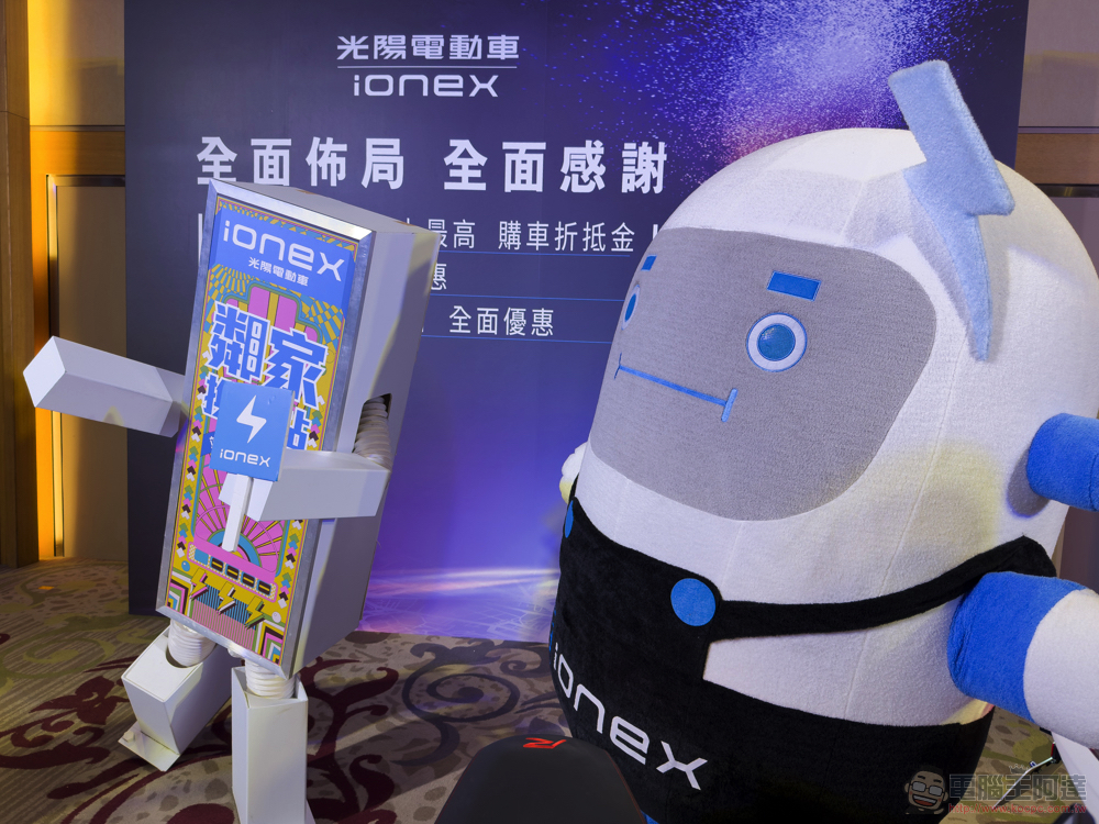 光陽重磅宣布 Ionex 全面進化汰換 2.0「全面感謝」計畫,超殺折抵老車主等於只花 800 元騎到爽! - 電腦王阿達 光陽重磅宣布 Ionex 全面進化汰換 2.0「全面感謝」計畫,超殺折抵老車主等於只花 800 元騎到爽! - 電腦王阿達